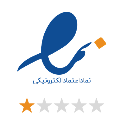 نماد اعتماد الکترونیکی